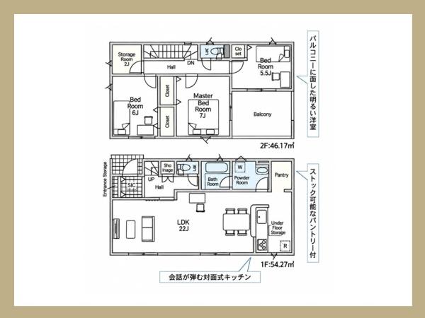 高浜市神明町　第6　7号棟