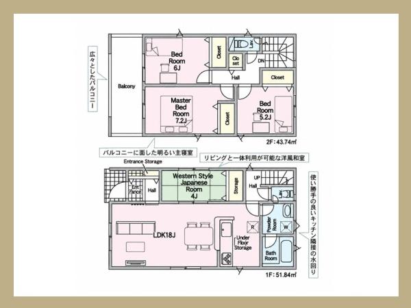 西尾市平坂町　第10　1号棟