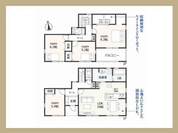 碧南市神有町1丁目　1号棟