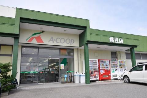 西尾市西幡豆町南岡割　2号棟(Aコープ幡豆店)