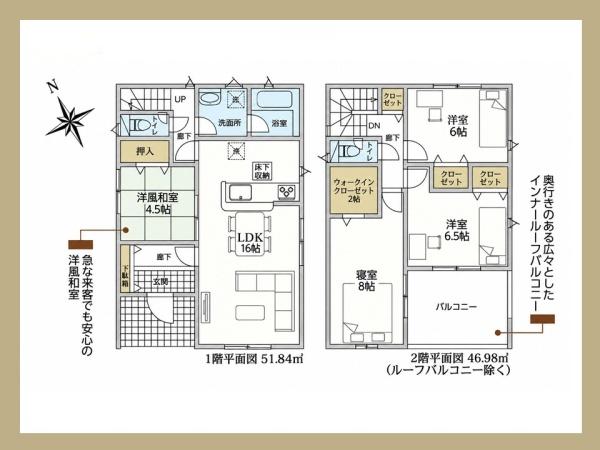 安城市根崎町　第5　2号棟