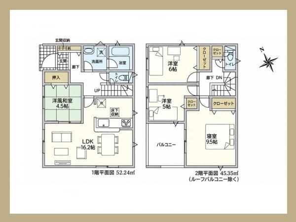 安城市根崎町　第5　3号棟