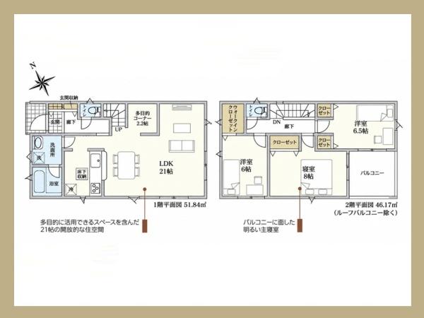 安城市根崎町　第5　4号棟