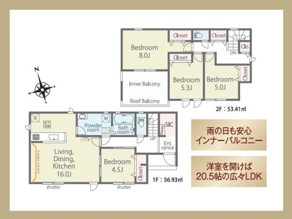 西尾市巨海町01期　1号棟