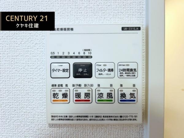 西尾市巨海町01期　1号棟