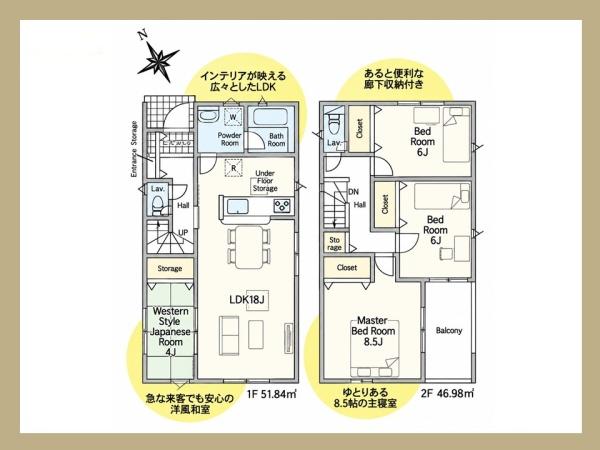 碧南市宮町　第5　2号棟