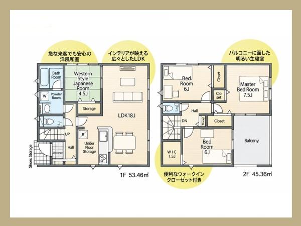 碧南市宮町　第5　3号棟