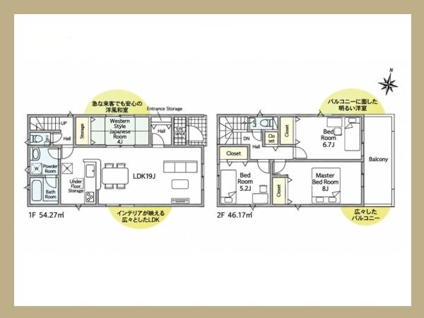 碧南市宮町　第5　4号棟