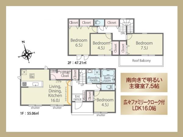 西尾市巨海町01期　2号棟