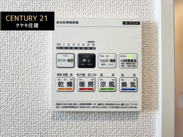 西尾市巨海町01期　2号棟