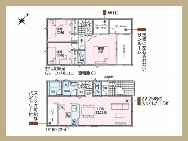 西尾市山下町　第4　8号棟