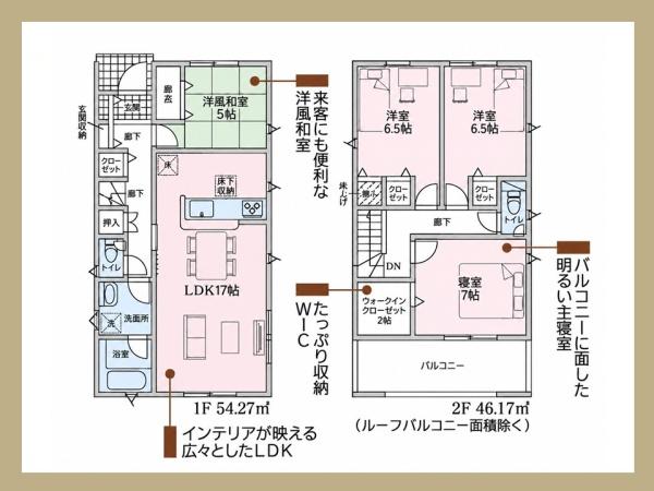 西尾市山下町　第4　7号棟