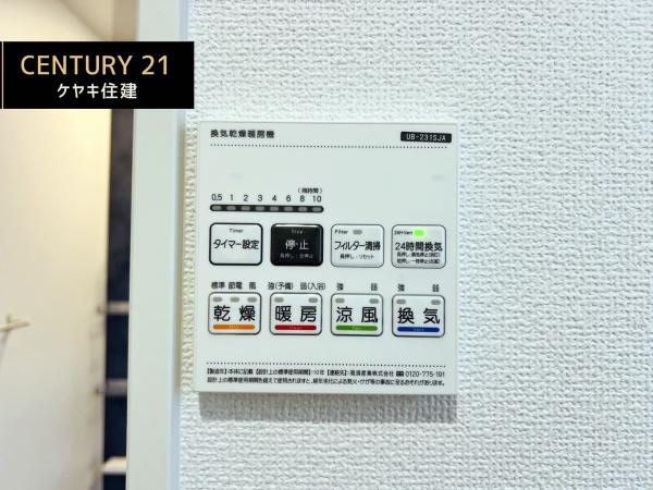 西尾市新渡場町1丁目　4号棟