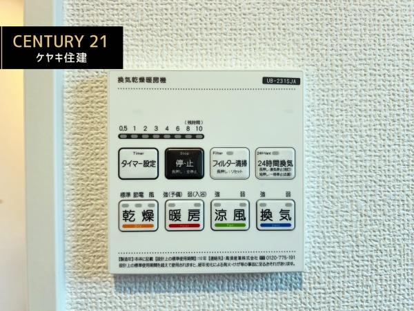 西尾市新渡場町1丁目　3号棟