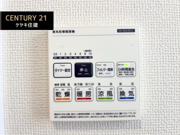 高浜市春日町6丁目　A号棟
