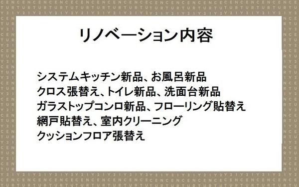 アーデル大樹寺