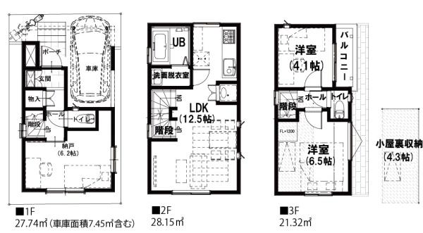 新宿区西早稲田２丁目の新築一戸建
