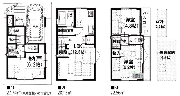 新宿区西早稲田２丁目の新築一戸建