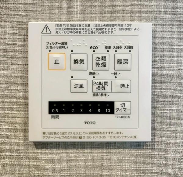 財形吹田ハイツ