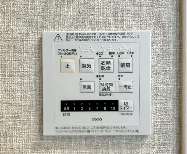 コープ野村江坂台