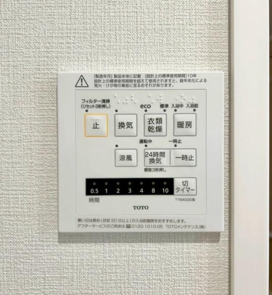 ルネ江坂