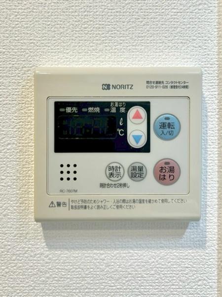 ファミール豊中千里園