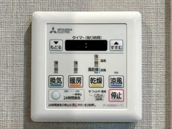 ユニライフ江坂Ⅱ