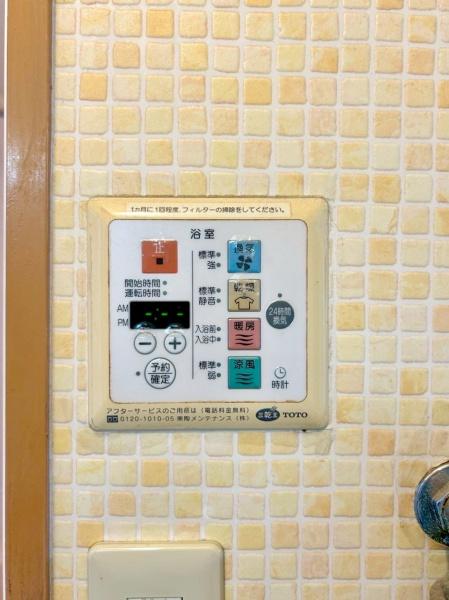 吹田市樫切山の中古一戸建て