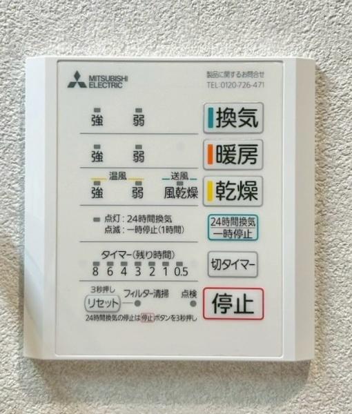 豊中市庄内栄町３丁目の新築一戸建