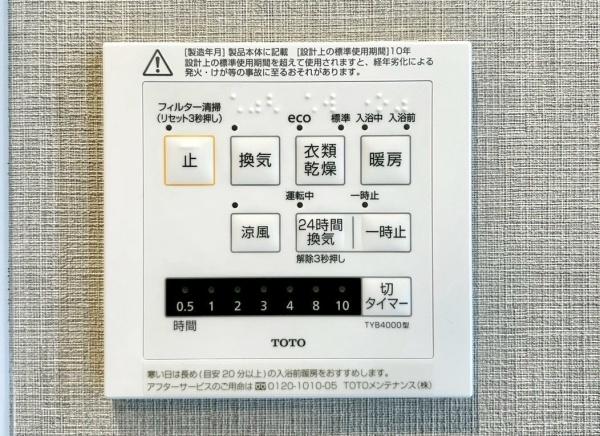 コスモシティ森林公園2番館
