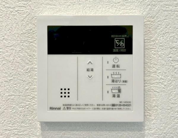 コスモシティ森林公園2番館