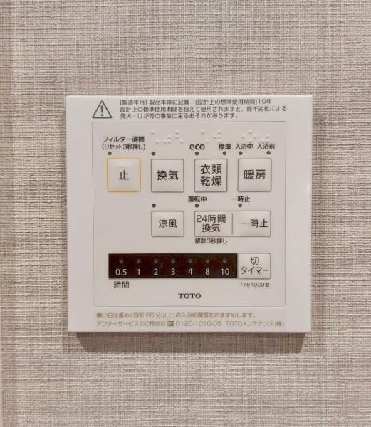ロイヤルコート豊中四番館