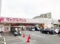 日興千里台スカイタウンB館(Maxvalu吹田千里丘店)