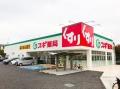 日興千里台スカイタウンB館(スギ薬局吹田中央店)