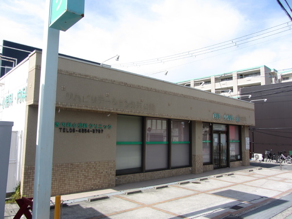 日興千里台スカイタウンB館(みき内科小児科クリニック)
