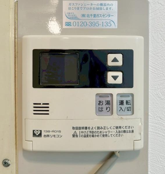 日興千里台スカイタウンＢ館