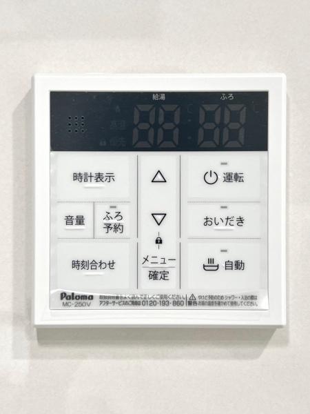 千里第二泉ヶ丘スカイハイツ