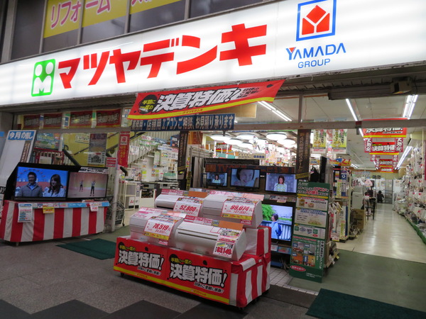 エバーグリーン淀川1号館(マツヤデンキ淡路店)