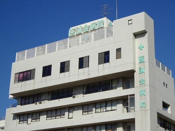エバーグリーン淀川1号館(医療法人医誠会医誠会病院)