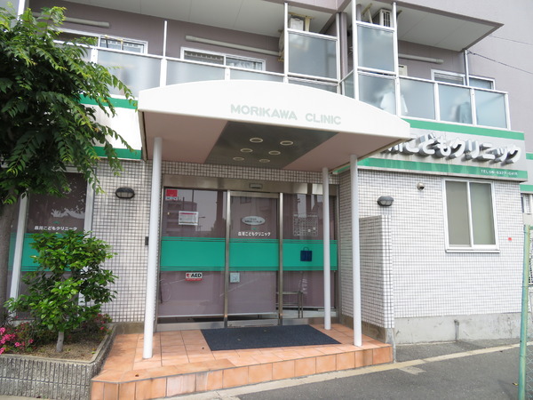 エバーグリーン淀川1号館(森川こどもクリニック)