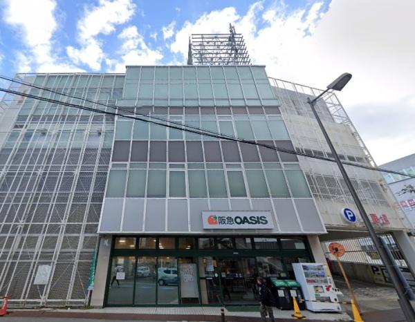 ユニーブル岡町(阪急オアシス豊中店)