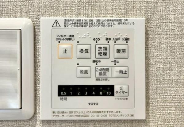 曽根ハイツ