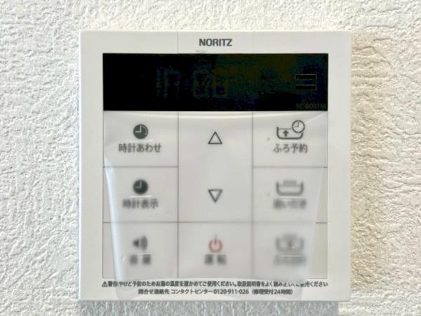 曽根ハイツ