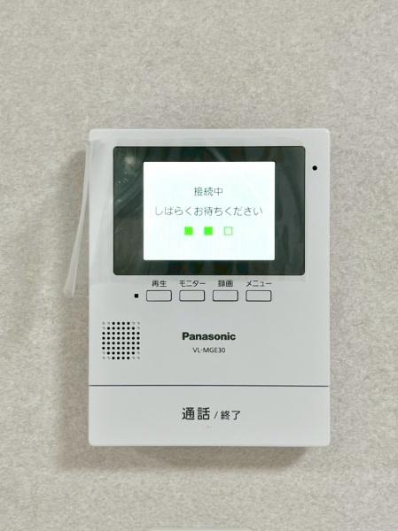 北摂マンション