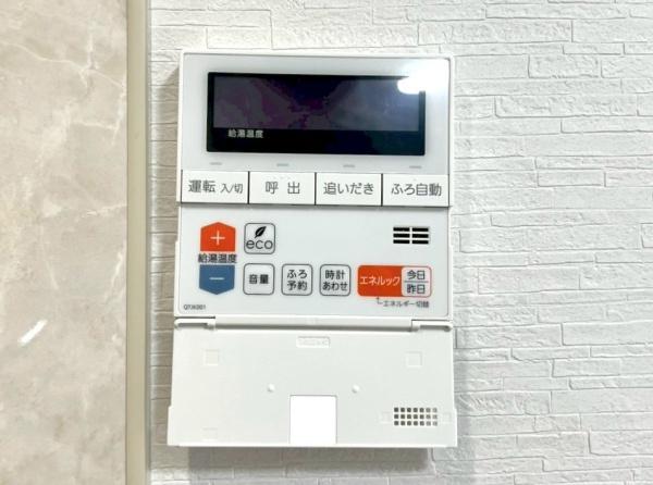 北摂マンション