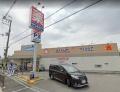 豊中市長興寺北3丁目の中古一戸建て(ウエルシア豊中中桜塚店)