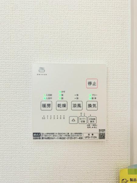 豊中市長興寺北３丁目の中古一戸建て