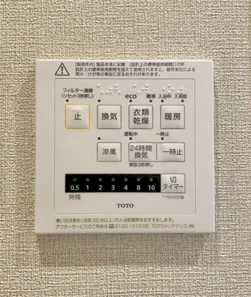 豊中野畑団地弐号棟