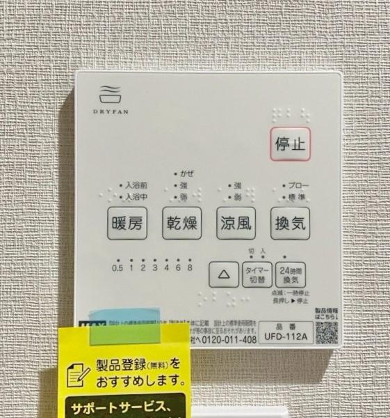 セントラル東豊中