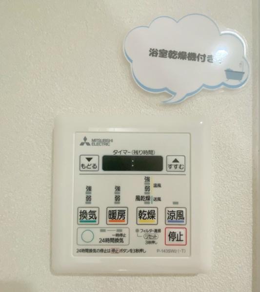 ベル・アーバニティ東淀川